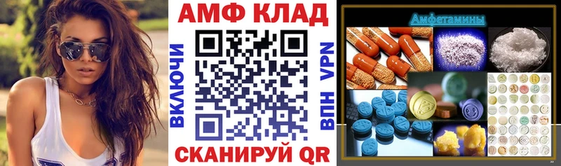 Купить закладки  Амурск  АМФЕТАМИН Розовый 
