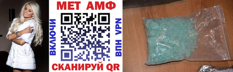 АМФ Розовый Амурск