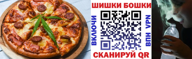 Canna-Cookies марихуана  Купить где  Амурск 