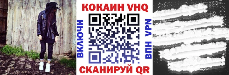 COCAIN 97%  Купить закладки  Амурск 
