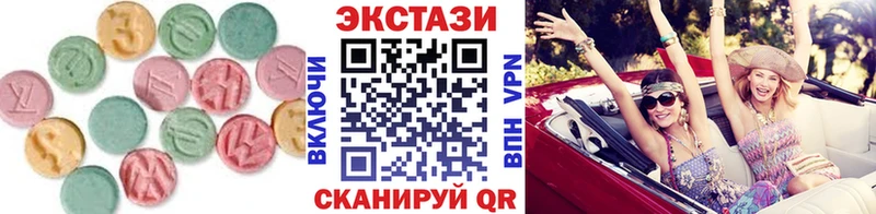 Экстази louis Vuitton  Купить закладки  Амурск 