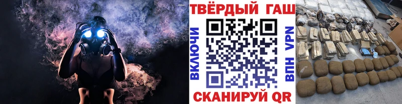ГАШИШ VHQ Купить закладки Амурск