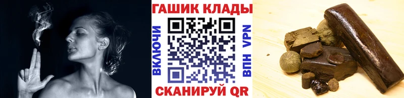 Гашиш ice o lator Амурск