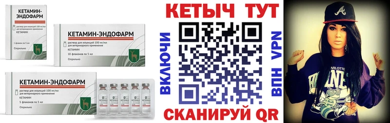 Купить  Амурск  Кетамин ketamine 