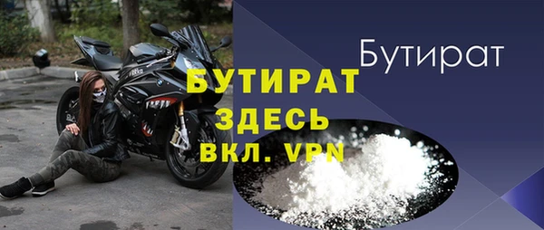 стафф Михайловск