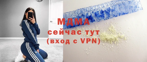 кокаин VHQ Усолье-Сибирское