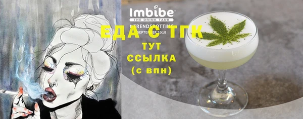меф Михайловка