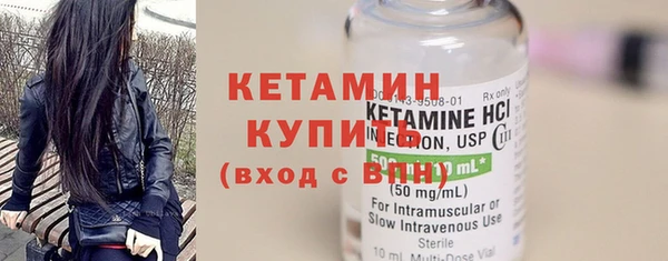 кокаин VHQ Усолье-Сибирское