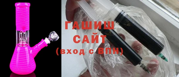 стафф Михайловск