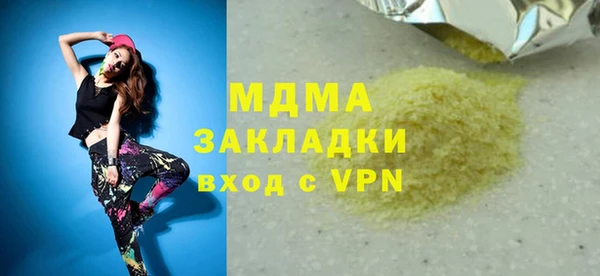 кокаин VHQ Усолье-Сибирское