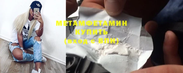 кокаин VHQ Усолье-Сибирское