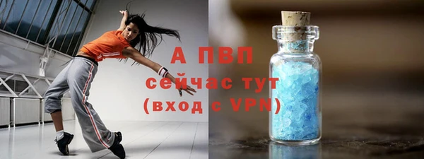меф Михайловка