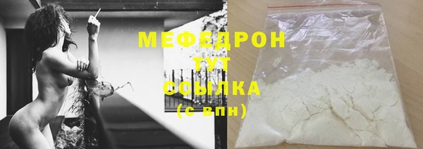 дмт Надым