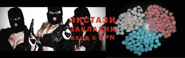 стафф Михайловск