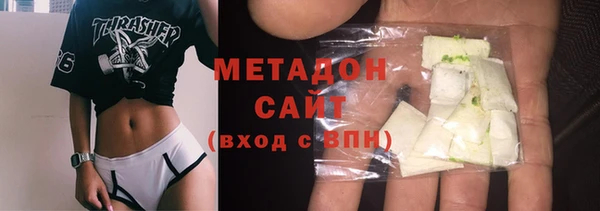 стафф Михайловск