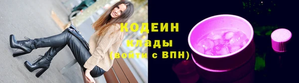 герыч Наволоки