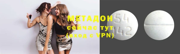 прущая мука Усинск