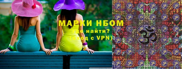 прущая мука Усинск