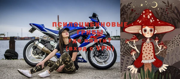 меф Михайловка