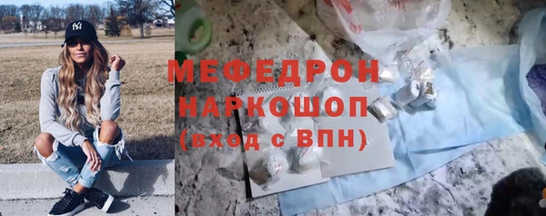 меф Михайловка
