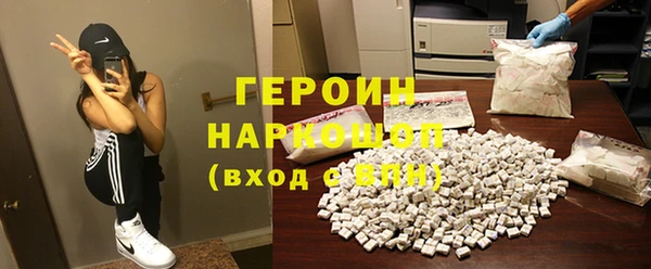 стафф Михайловск