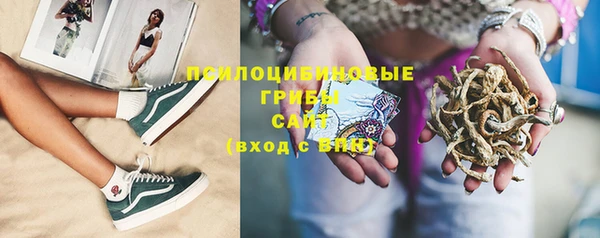 кокаин VHQ Усолье-Сибирское