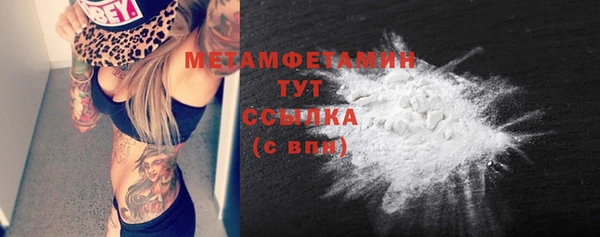 стафф Михайловск