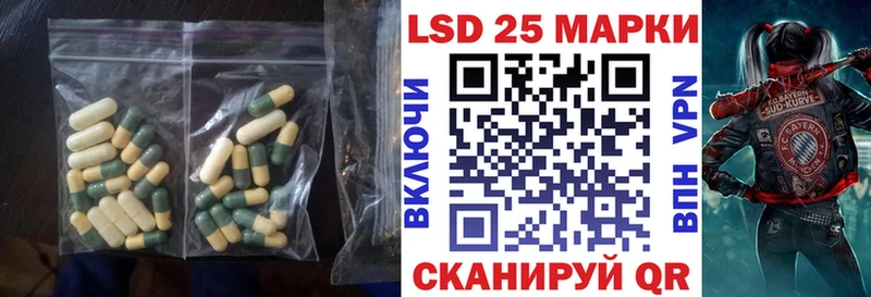 Купить где  Амурск  ЛСД экстази ecstasy 