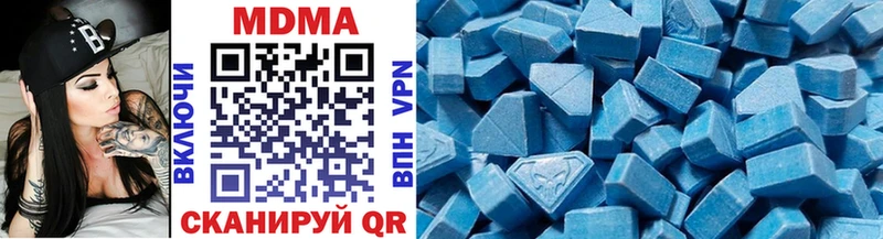 MDMA VHQ  Купить закладки  Амурск 