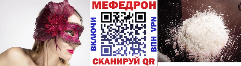 Купить  Амурск  МЕФ 4 MMC 