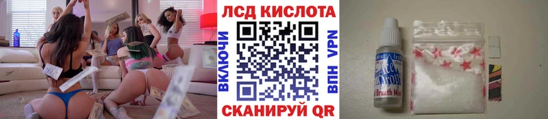Наркотические марки 1,5мг Амурск