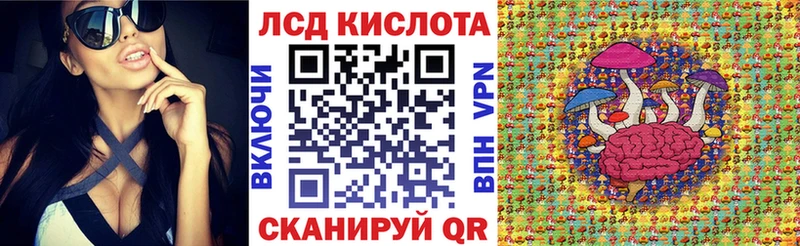 Марки 25I-NBOMe 1500мкг  Купить где  Амурск 