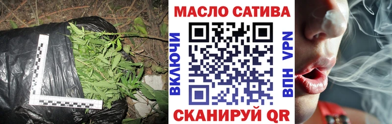 Купить закладки Амурск ТГК THC oil