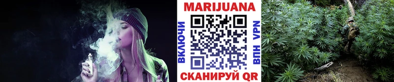 Бошки марихуана план  Купить  Амурск 